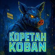 KopetaN KoBaN