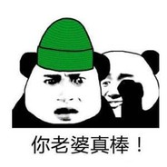 我看看谁敢过中门