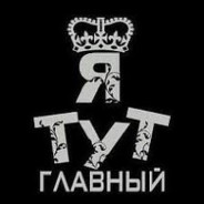 kiber_shishka