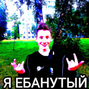lisiy chort