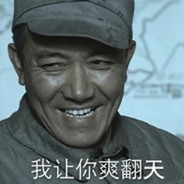 李云龙