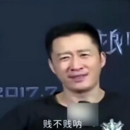 冷锋
