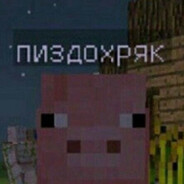 PRAVOSLAV