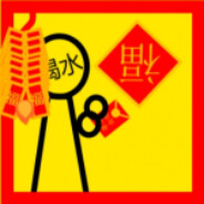 不爱喝水的落
