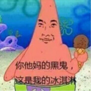 Chinee Nooder