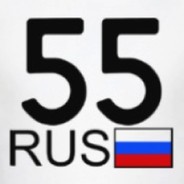 55 RUS