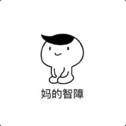 罗
