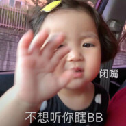 内格夫小高手（老八）