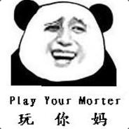 神经冰