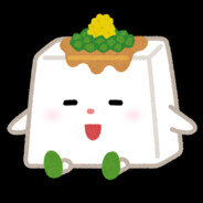 こうやとうふ(tofu)