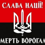 Охтирка