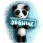 КАК_ДЕЛА?