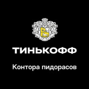 +w дурик yea