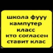 Кукурузник