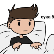 TemaBlya