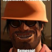 Слесарюга