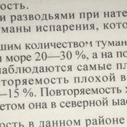 лллолол