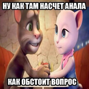 автодилдо