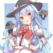 比那名居天子