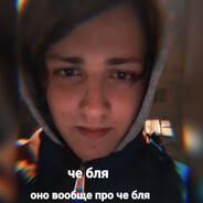 мишаня памперсы