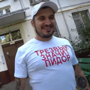 Pussy destroyer
