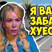 пупупу