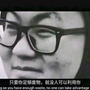 反方向的钟