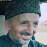 Илял аман вперед
