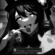 Синька
