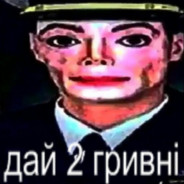 ногам ходу голове