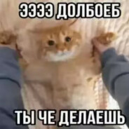 вазелиновыйсрако