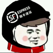 alxn保罗