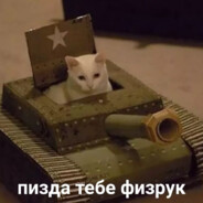 латентная гнида