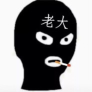 篮