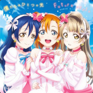 μ`sic forever