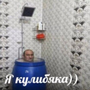 Пузатый хуебес