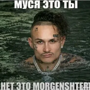 МУСЯ