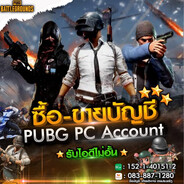 SSOBSHOP270