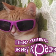 пиво❤vanlove
