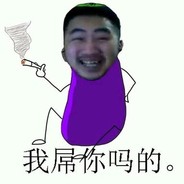 今晚打老虎