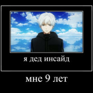 Аутизм PRIME