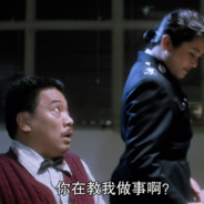 训导主任