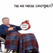 ПаЖиЛоЙ ШиРзЫх