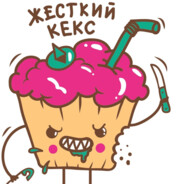 Keks