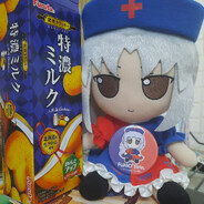 Eirin fumo