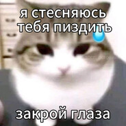 принц трущоб