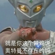 你的爸爸为什么