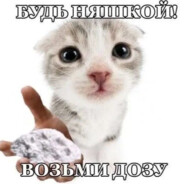 ☆ЖЕНЬКА_ДОДЭПЧИК