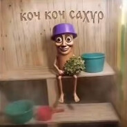 Zеленi орих😎