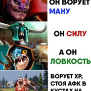 ЕПКА ПОШЛА